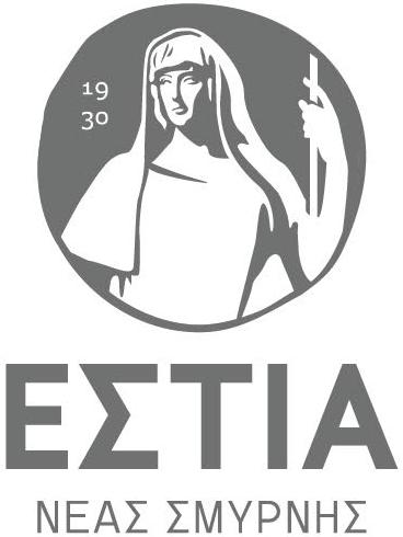 estia neassmyrnis logo